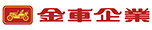 金車企業