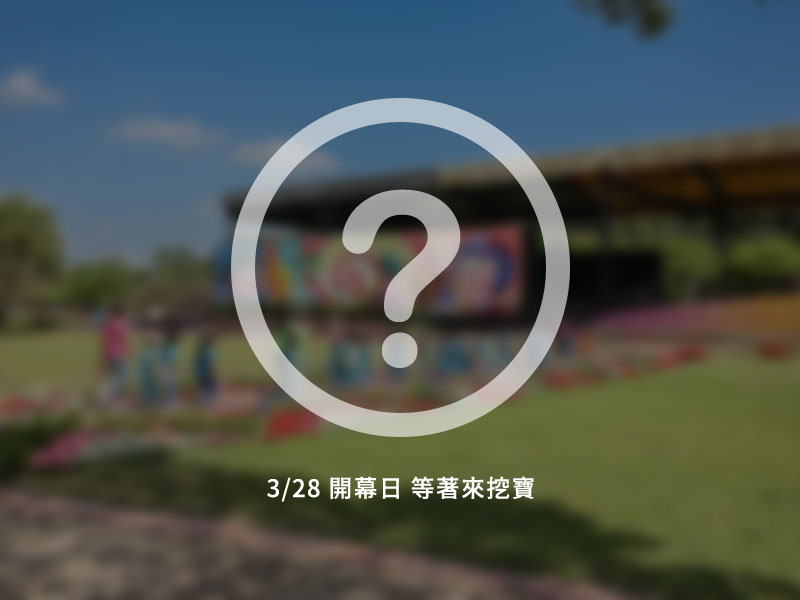 夢幻舞台 場館示意圖